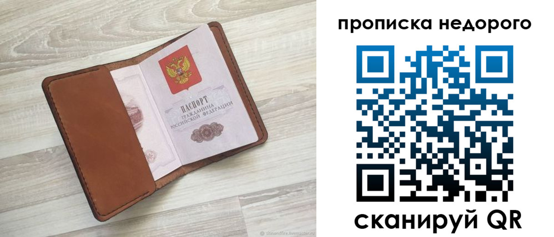 временная регистрация госуслуги в Киреевске