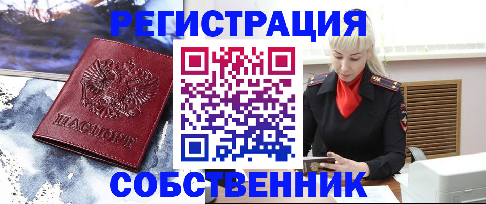 временная регистрация госуслуги в Киреевске