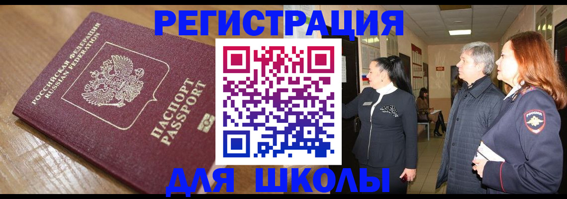 найти адрес прописки в Киреевске